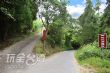 農莊入口指引 農莊入口指引