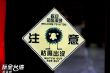 相片(19) 相片(19)