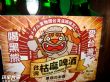2012啤酒節花絮