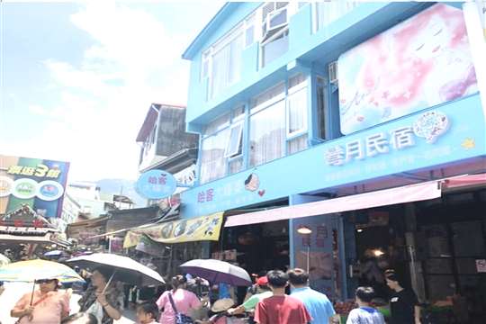 
相片來源：新竹內灣老街彎月民宿