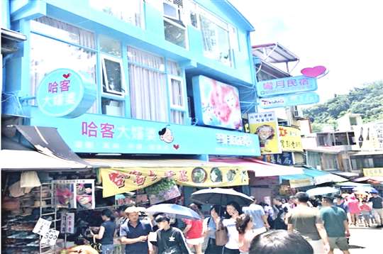 
相片來源：新竹內灣老街彎月民宿