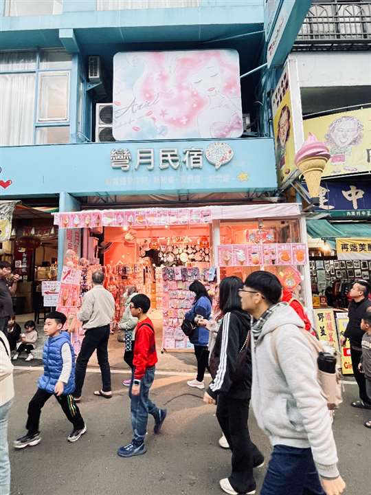 
相片來源：新竹內灣老街彎月民宿