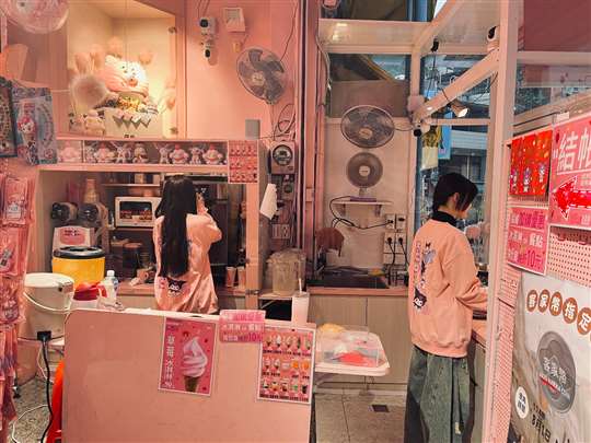 
相片來源：新竹內灣老街彎月民宿