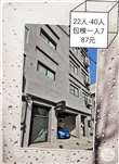台南民宿包棟22人-40人一人787元.中西區民宿包棟推薦｜台南民宿包棟包層推薦.可住6人.8人.10人最多40人｜.幸福滿屋.中西區民宿包棟包層推薦.花園夜市住宿.台南親子住宿推薦