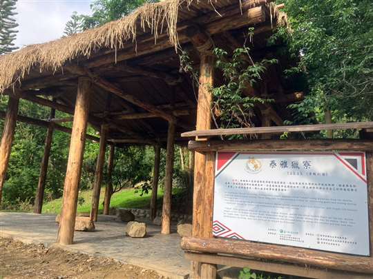 
相片來源：雄鷹探索體驗活動園區