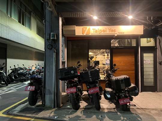 
相片來源：淡水捷運民宿-台北yes