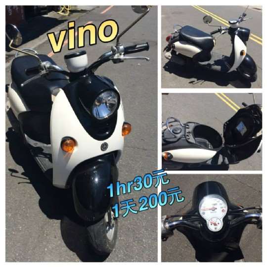 YAMAHA VINO 50cc