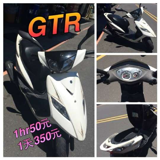 YAMAHA GTR 125cc