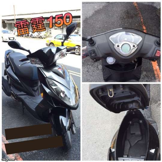 KYMCO 雷霆 150cc