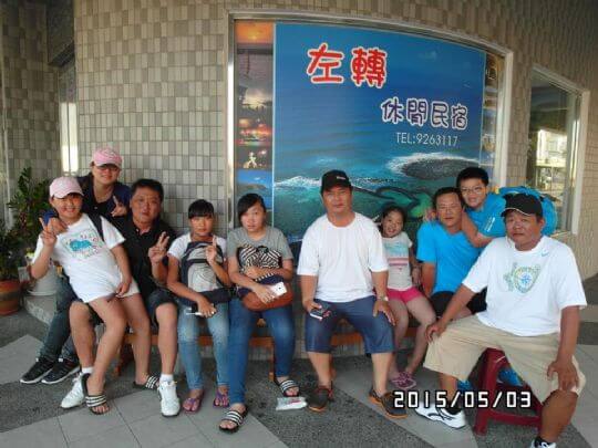 開心的旅人
相片來源：澎湖左轉休閒民宿