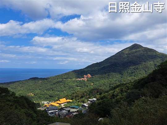 
相片來源：九份風之谷民宿