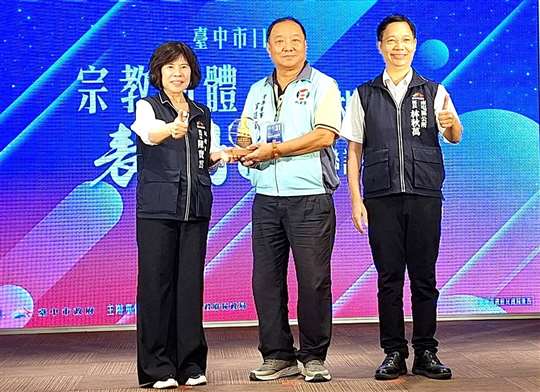 
相片來源：財團法人台中市水安宮