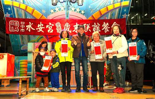 
相片來源：財團法人台中市水安宮