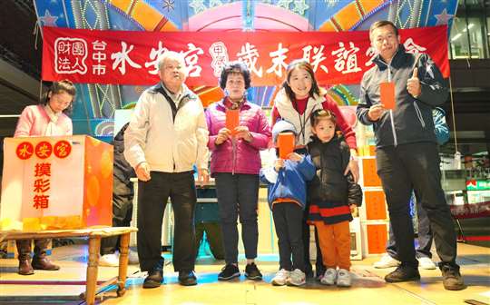 
相片來源：財團法人台中市水安宮