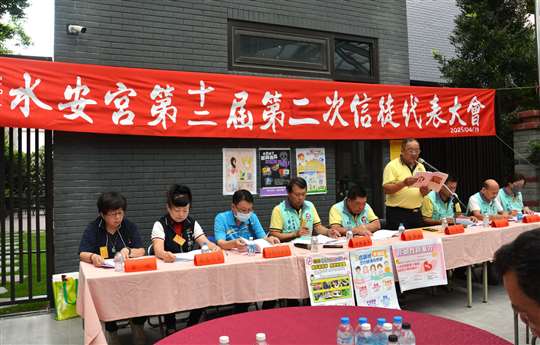 
相片來源：財團法人台中市水安宮