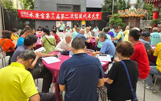 
相片來源：財團法人台中市水安宮