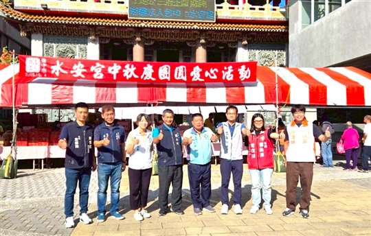 
相片來源：財團法人台中市水安宮