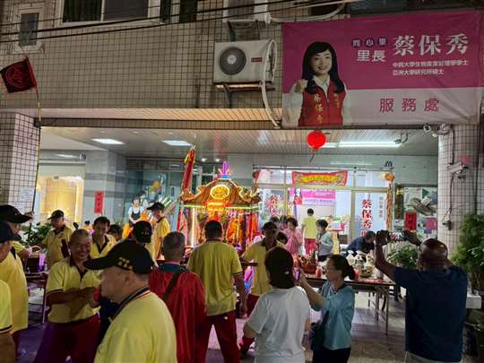 
相片來源：財團法人台中市水安宮