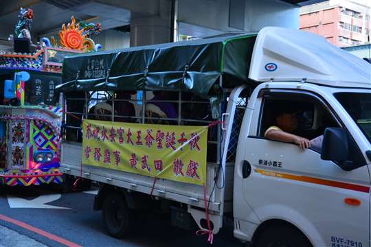 
相片來源：財團法人台中市水安宮