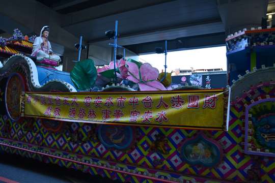 
相片來源：財團法人台中市水安宮