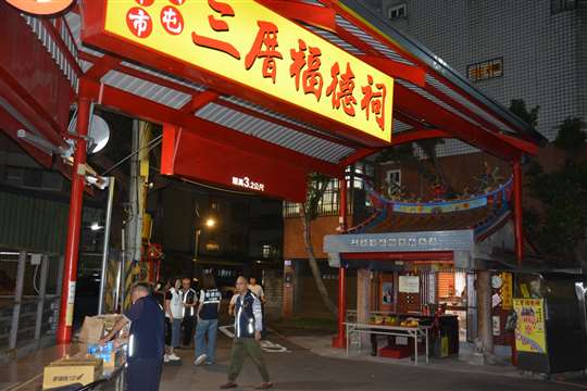 
相片來源：財團法人台中市水安宮