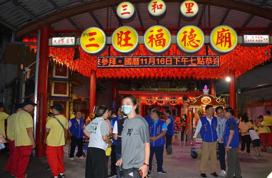 
相片來源：財團法人台中市水安宮