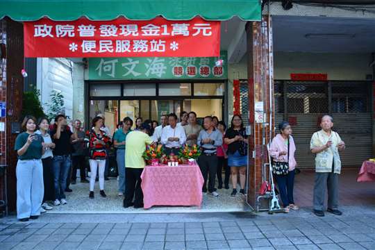 
相片來源：財團法人台中市水安宮