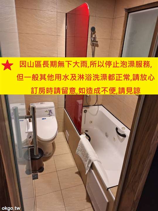停車場木屋雙人房
相片來源：阿里山民宿．阿里山掌聲響起民宿、掌聲喝采小木屋民宿