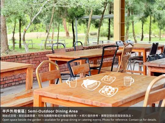 
相片來源：嘉義白樹腳驛棧民宿-家庭旅行村庒腳的好所在