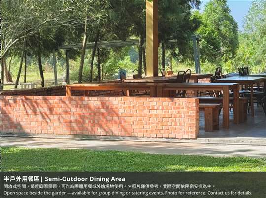 
相片來源：嘉義白樹腳驛棧民宿-家庭旅行村庒腳的好所在