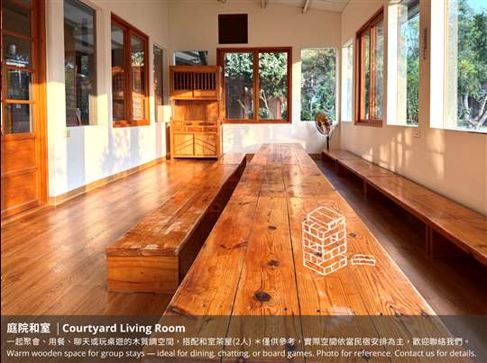 
相片來源：嘉義白樹腳驛棧民宿-家庭旅行村庒腳的好所在