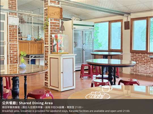 
相片來源：嘉義白樹腳驛棧民宿-家庭旅行村庒腳的好所在