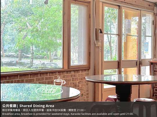 
相片來源：嘉義白樹腳驛棧民宿-家庭旅行村庒腳的好所在