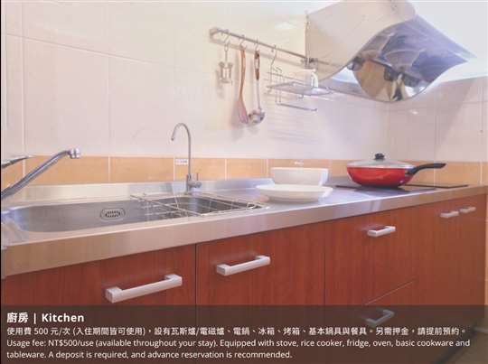 
相片來源：嘉義白樹腳驛棧民宿-家庭旅行村庒腳的好所在