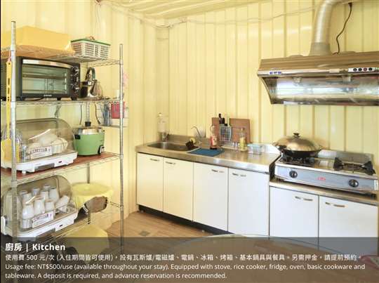 
相片來源：嘉義白樹腳驛棧民宿-家庭旅行村庒腳的好所在