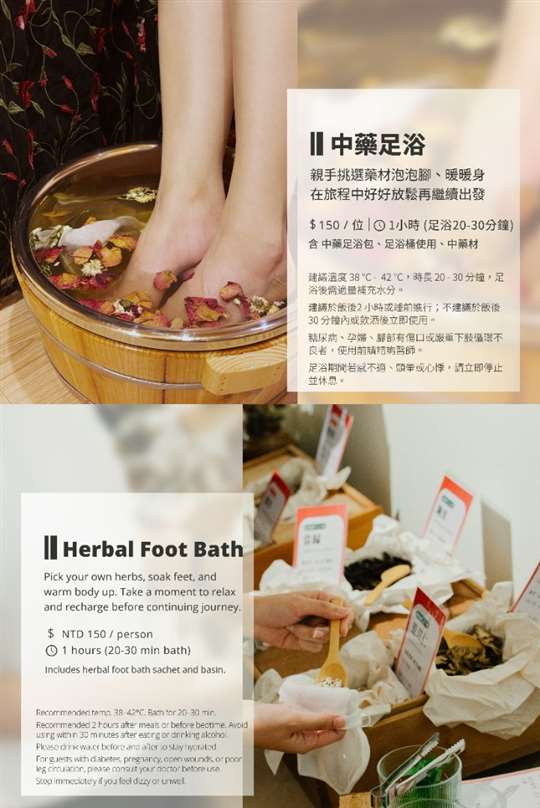 
相片來源：嘉義白樹腳驛棧民宿-家庭旅行村庒腳的好所在