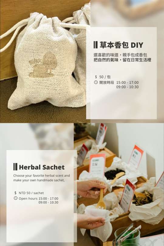 
相片來源：嘉義白樹腳驛棧民宿-家庭旅行村庒腳的好所在