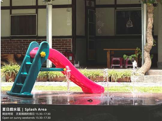 園區介紹 Our spaces
相片來源：嘉義白樹腳驛棧民宿-家庭旅行村庒腳的好所在