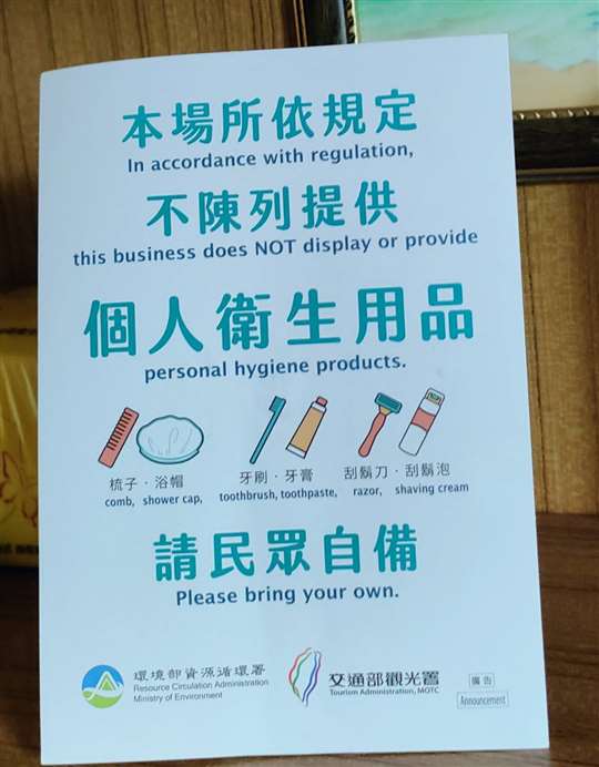 日月潭儂濃居