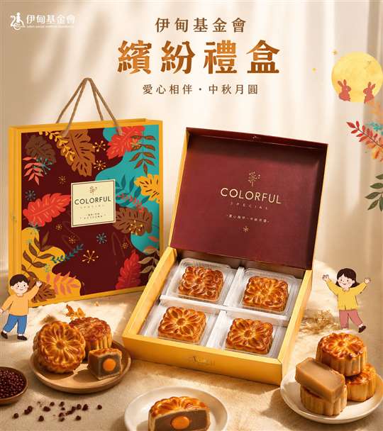 伊甸烘焙咖啡屋