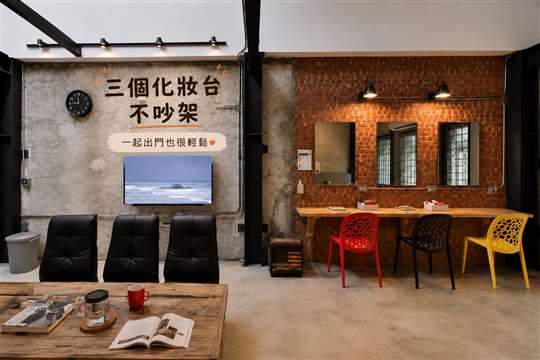 幸福堡樓中樓｜台南10人聚會住宿・近花園夜市
