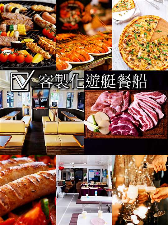 遊艇烤肉bbq Ktv 日月潭水社海觀光遊艇 股 有限公司南投優惠玩全台灣旅遊網