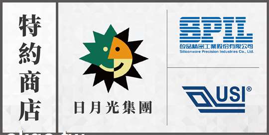 埔里三勰農庄民宿
