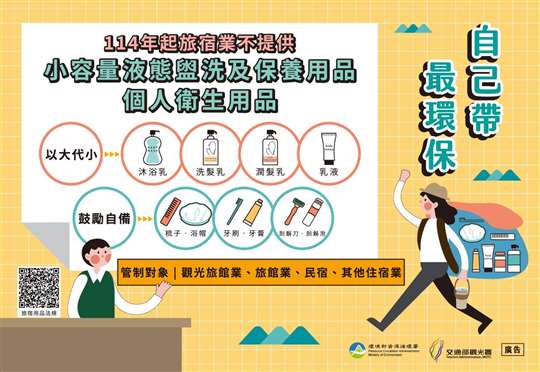 清境小太陽景觀木屋民宿