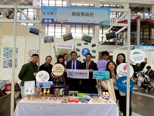 社團法人南投縣民宿觀光協會