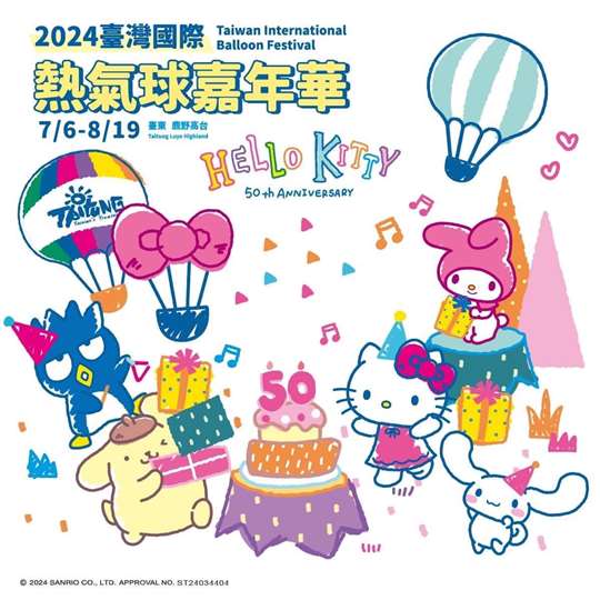 台東銘居民宿