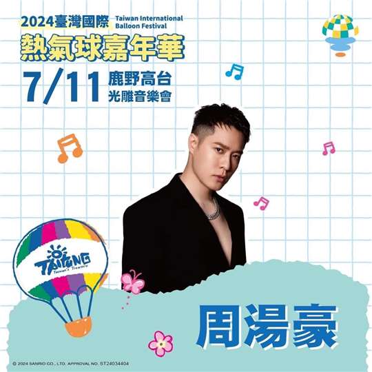 台東銘居民宿