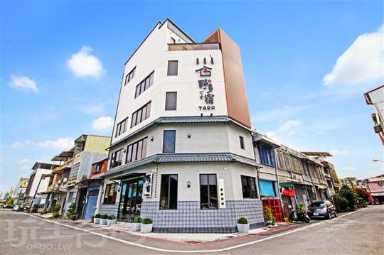屏東潮州‧野多宿YADOやど