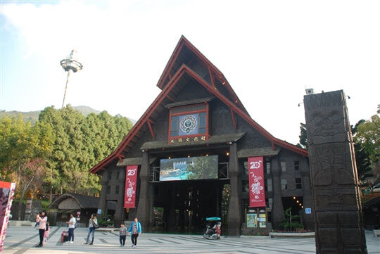 兩人九族文化村歡樂遊