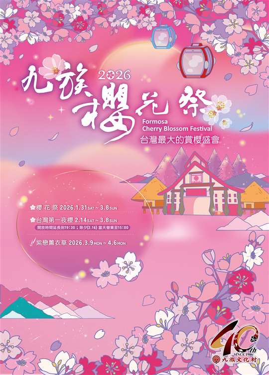 日月潭住宿～有水巷渡假民宿